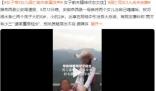 母親綁著兩孩子輕生 男方家屬發聲 真相曝光簡直太驚人了