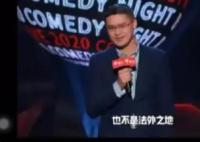 羅翔神預言:脫口秀不是法外之地 原因竟是這樣實在是太意外了