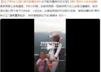 母親綁著兩孩子輕生 男方家屬發聲 真相曝光簡直太驚人了