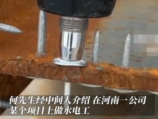 水電工人被射釘槍擊中頭部身亡 原因?qū)嵲谔瘎×?></EM><SPAN>水電工人被射釘槍擊中頭部身亡 原因?qū)嵲谔瘎×?/SPAN></A></LI>
        <LI><A href=