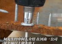 水電工人被射釘槍擊中頭部身亡 真相簡直太恐怖了
