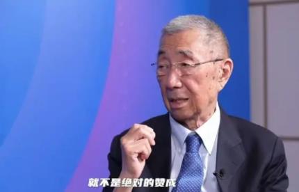 沒聽媽媽話學了物理他拿了諾獎 丁肇中回應子女教育問題