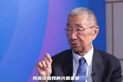 沒聽媽媽話學了物理他拿了諾獎 丁肇中回應子女教育問題