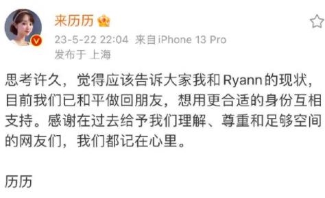 黃瑞恩羅穎分手 原因竟是這樣實在是太意外了