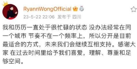 黃瑞恩羅穎分手 原因竟是這樣實在是太意外了