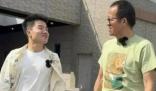 董宇輝稱俞敏洪是自己的“王多魚” 內幕曝光簡直太意外了