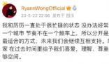 黃瑞恩羅穎分手 原因竟是這樣實在是太意外了