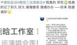 鹿晗兌現三年前承諾 鹿晗這是什么神仙愛豆