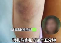 教師體罰學(xué)生被開除44名家長挽留 原因竟是這樣太無奈了