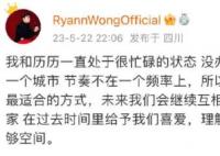 黃瑞恩羅穎分手 原因竟是這樣實(shí)在是太意外了