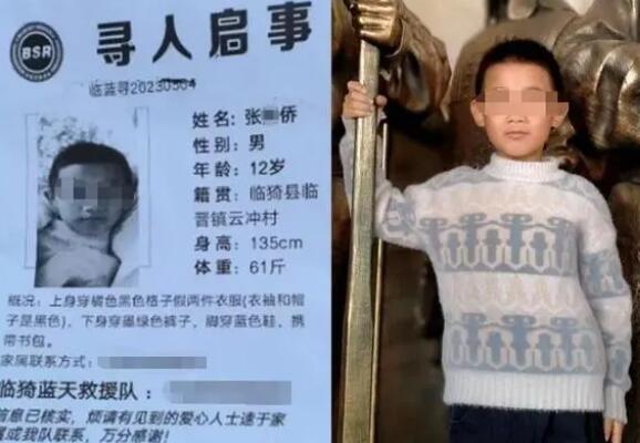 10歲遇害男孩生父講述自己為何報(bào)警 原因竟是這樣太崩潰了