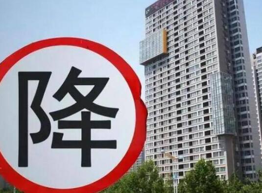 北京二手房一天降價20萬 原因竟是這樣太無奈了