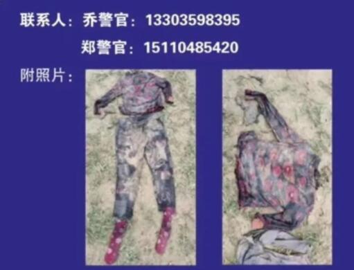 山西黃河灘邊發現一具無名女尸 死者年齡65歲左右