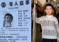 10歲遇害男孩生父講述自己為何報警 原因竟是這樣太崩潰了