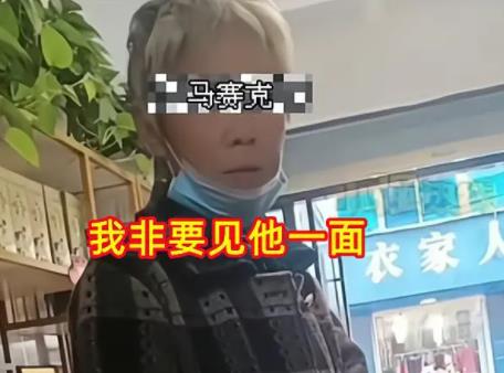 老人跨越千里找男網紅:非得見見他 只知道對方叫“秀才”