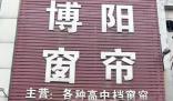 女子用兒子名字開店被大企業起訴 真相曝光簡直太驚人了