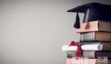 2023年杭州師范大學最低錄取分數線多少分