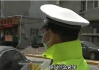 交警處罰違停奧迪遭懟:看給你傲的 真相曝光簡直太驚人了