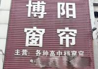 女子用兒子名字開店被大企業起訴 真相曝光簡直太驚人了