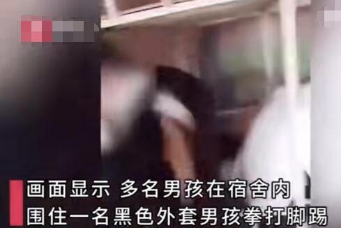 多名男生圍毆1人:用拳擊手套和皮帶 始料未及真相簡直太意外了