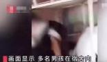多名男生圍毆1人:用拳擊手套和皮帶 原因竟是這樣太崩潰了