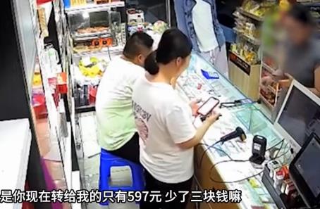 老板幫女子換錢被要求支付手續費 到底是什么情況?