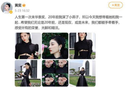 黃奕擅拿展品拍照被美術館批評 原因太出乎意料了