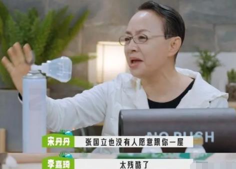 宋丹丹被氣到吸氧 真相曝光簡直太驚人了