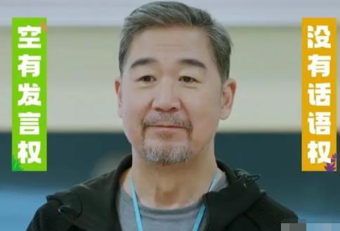 宋丹丹被氣到吸氧 真相曝光簡直太驚人了