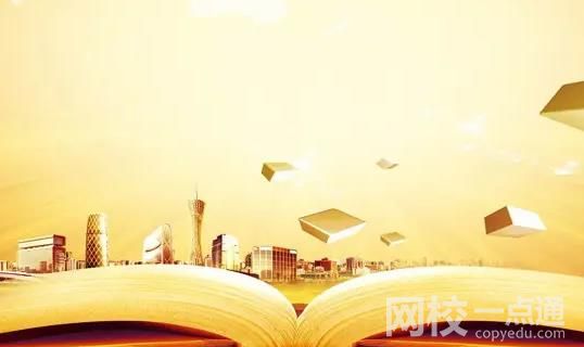 2023年集美大學(xué)誠毅學(xué)院錄取分?jǐn)?shù)線一覽表