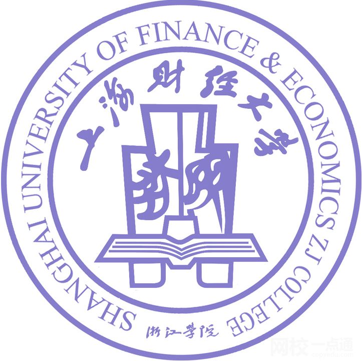 2023年上海財經大學浙江學院錄取分數線多少分(各專業怎么樣好不好)