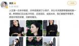 黃奕擅拿展品拍照被美術館批評 原因太出乎意料了
