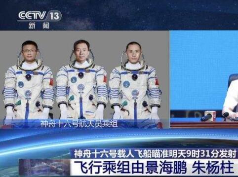 桂海潮簡介個人資料