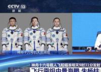 桂海潮籍貫是哪里的?