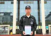 56歲保安寫(xiě)出40余萬(wàn)字長(zhǎng)篇小說(shuō) 真相曝光簡(jiǎn)直太驚人了