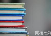 2023年浙江農林大學錄取分數線(附2023年最低錄取分數線位次排名)