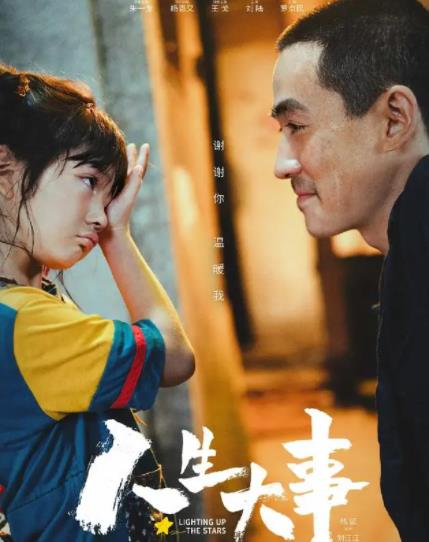 金雞獎15個評委都投給了朱一龍 最佳男主角獎可謂是實至名歸