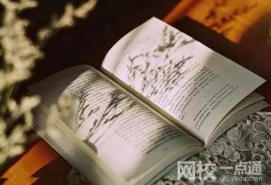 2023年山東中醫藥大學錄取分數線多少分(各專業怎么樣好不好)