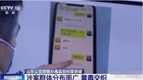 醫療糾紛引出毒品案 51人被抓 真相曝光簡直太驚人了