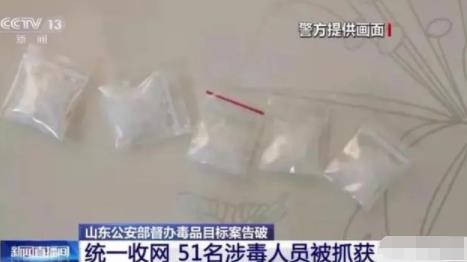 醫療糾紛引出毒品案 51人被抓 真相曝光簡直太驚人了