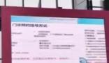 南京兒童醫(yī)院回應(yīng)嬰兒輸液死亡 原因讓人驚個呆