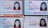 女子為當模特連辦9張假證減齡 始料未及真相簡直太意外了