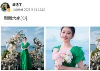 闞清子回應被男友求婚 男友到底是誰?