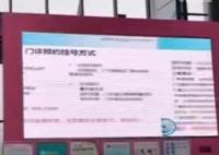 南京兒童醫(yī)院回應(yīng)嬰兒輸液死亡 原因讓人驚個呆