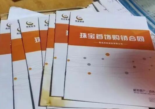 老人街頭尋女被騙77萬(wàn)元 到底是什么情況? 