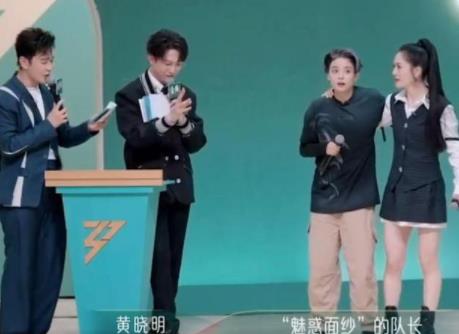 謝娜二公第一 反超了唱跳女王劉逸云
