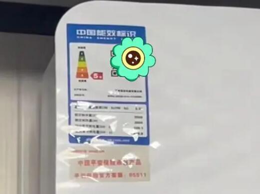房東給出租房裝5級能耗空調 原因竟是這樣太崩潰了