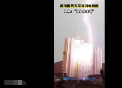 香港一住宅樓被雷擊中 真相曝光簡直太驚人了