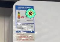 房東給出租房裝5級能耗空調(diào) 原因竟是這樣太崩潰了