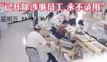 小狗進入美發店被店員裝麻袋摔死 原因竟是這樣實在是太意外了